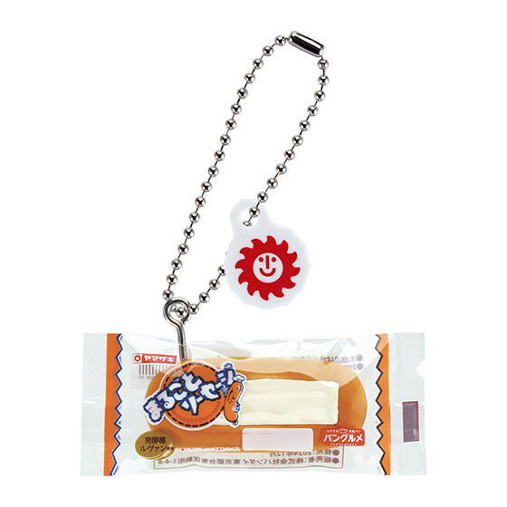 Yamazaki Bread Miniature Charm [2.Marugoto Sausage]