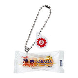 Yamazaki Bread Miniature Charm [5.Usukawa Tsubuanpan]