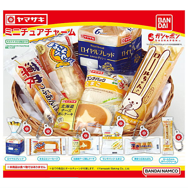 Yamazaki Bread Miniature Charm [All 6 type set(Full Complete)]