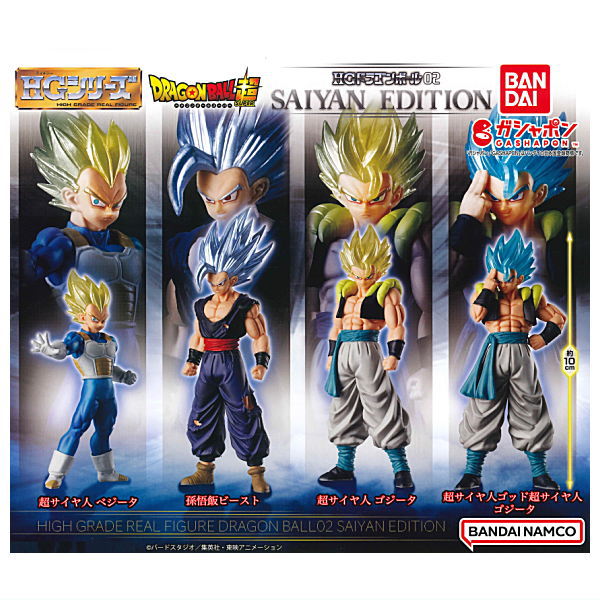 HG DRAGON BALL 02 SAIYAN EDITION [All 4 type set(Full Complete)]