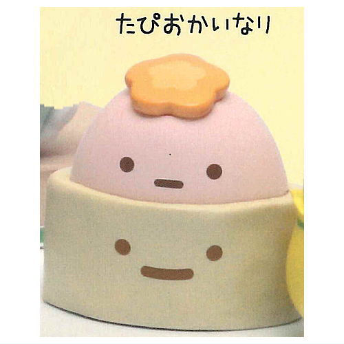 Sumikkogurashi osushininarikiri mascot Part.2 [6.Tapiocainari]