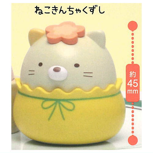 Sumikkogurashi osushininarikiri mascot Part.2 [7.Nekokinchakuzushi]