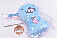 Bonobono Plush Ball Chain Part.2 [2.Bonobono]