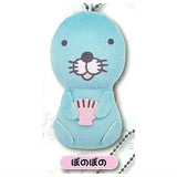 Bonobono Plush Ball Chain Part.2 [2.Bonobono]