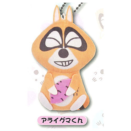 Bonobono Plush Ball Chain Part.2 [4.Araiguma-kun]