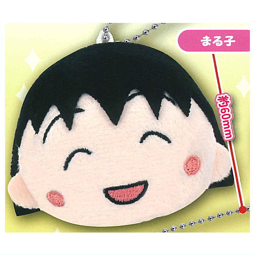 Chibi Maruko-chan Plush Ball Chain Part.2 [1.Maruko]