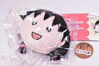 Chibi Maruko-chan Plush Ball Chain Part.2 [2.Onechan]