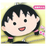 Chibi Maruko-chan Plush Ball Chain Part.2 [2.Onechan]
