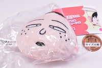 Chibi Maruko-chan Plush Ball Chain Part.2 [3.Nagasawa-kun]