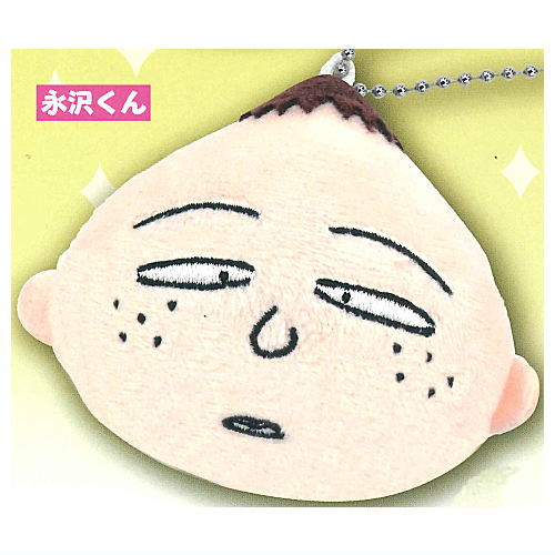 Chibi Maruko-chan Plush Ball Chain Part.2 [3.Nagasawa-kun]