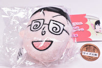 Chibi Maruko-chan Plush Ball Chain Part.2 [4.Maruo-kun]