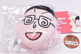 Chibi Maruko-chan Plush Ball Chain Part.2 [4.Maruo-kun]