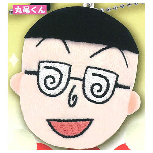Chibi Maruko-chan Plush Ball Chain Part.2 [4.Maruo-kun]
