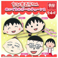 Chibi Maruko-chan Plush Ball Chain Part.2 [All 4 type set(Full Complete)]