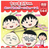 Chibi Maruko-chan Plush Ball Chain Part.2 [All 4 type set(Full Complete)]
