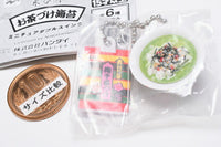 Nagatanien Ochazuke Nori Miniature Double Swing [2.Umeboshichazuke]