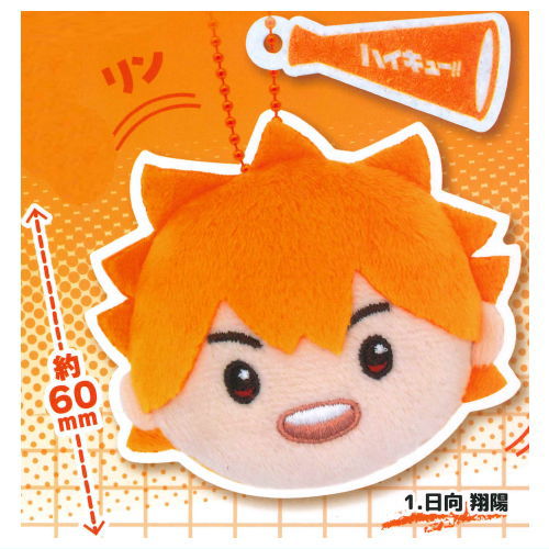 Haikyu!! Ring Ring Bell Plush Toy Cheer ver. [1.Shoyo Hinata]