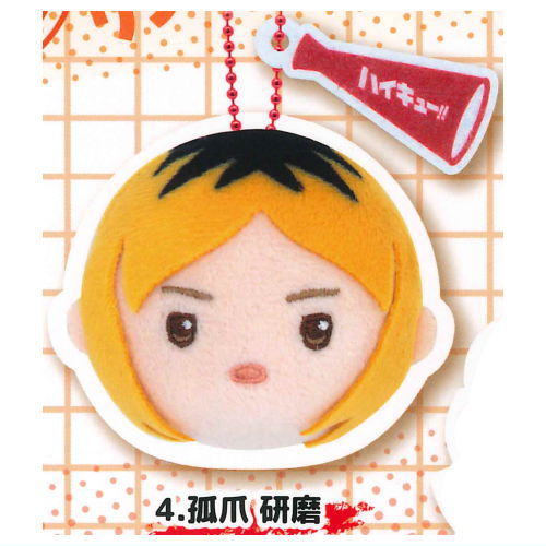 Haikyu!! Ring Ring Bell Plush Toy Cheer ver. [4.Kenma Kozume]