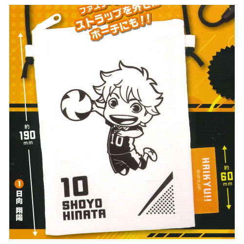 Haikyu!! Sacoche [1.Shoyo Hinata]