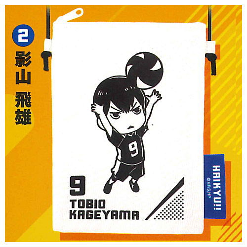 Haikyu!! Sacoche [2.Tobio Kageyama]