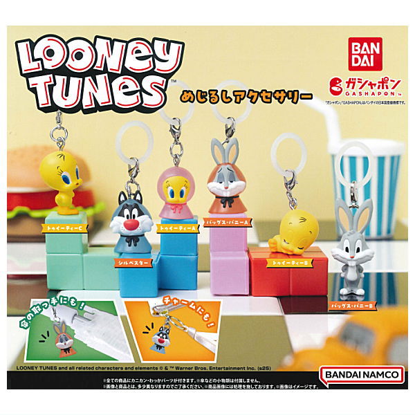 LOONEY TUNES Mejirushi Accessory [All 6 type set(Full Complete)]