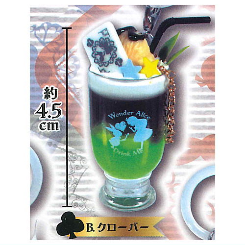 Alice in Wonderland Trump Drink Mejirushi Charm [2.Clover]