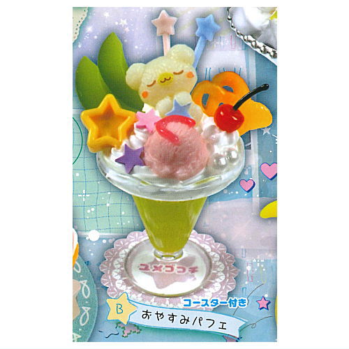 Yumegokochi Hoshinotokimeki Dessert Mascot [2.Good Night Parfait]