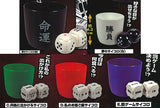 Meiunwokimeru!? Kyukyokunoharahara! Dice [All 5 type set(Full Complete)]