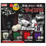 Meiunwokimeru!? Kyukyokunoharahara! Dice [All 5 type set(Full Complete)]
