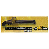 Die-cast! Matchlock mascot Part.2 (Black ver.) [5.Tanju (Sanrenshiki juho) Mumei]