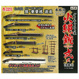 Die-cast! Matchlock mascot Part.2 (Black ver.) [All 5 type set(Full Complete)]