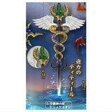 Die-cast legendary magic wand mascot Part.2 [4.Kerykeion]