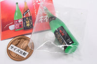 Sakedekanpai Sake Miniature Selection vol.2 [1.Harushikajunmai chokarakuchi]