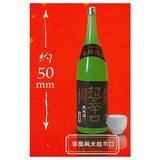 Sakedekanpai Sake Miniature Selection vol.2 [1.Harushikajunmai chokarakuchi]