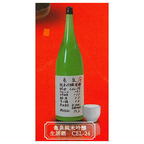 Sakedekanpai Sake Miniature Selection vol.2 [5.Kameizumi junmaiginjo namagenshu CEL-24]