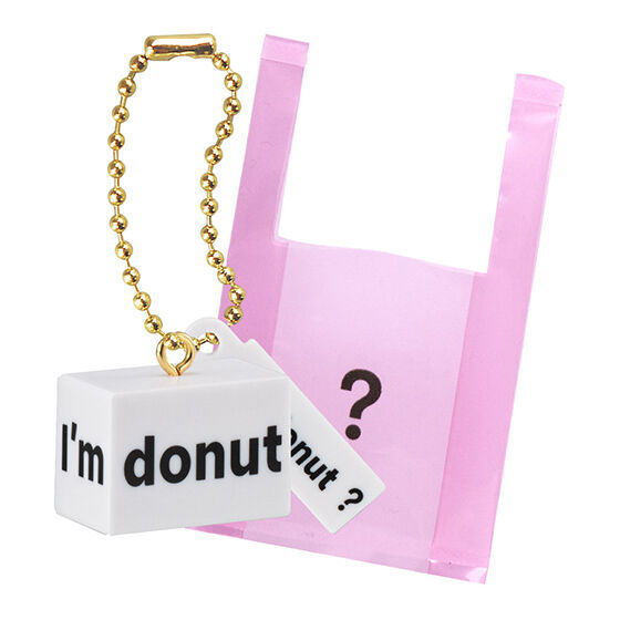 I'm donut? Miniature charm [5.Box + bag]