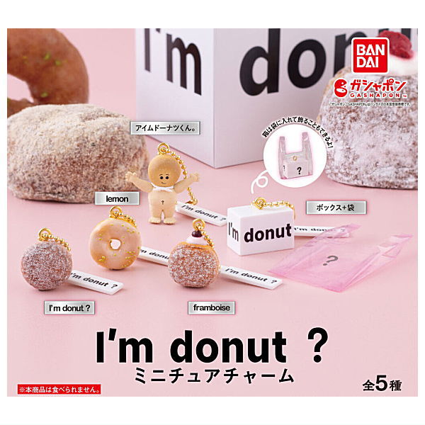 I'm donut? Miniature charm [All 5 type set(Full Complete)]