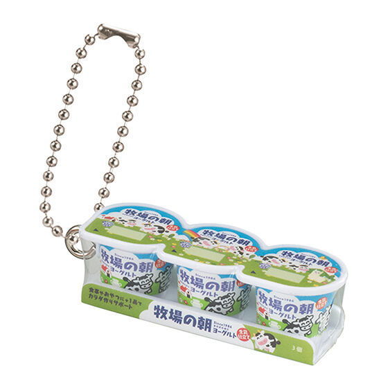 Snow Brand Megmilk miniature charm Bokujonoasa Collection [3.Bokujonoasa Yogurt (fresh milk)]
