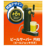 Beer server mascot Part.7 [2.Beer server cylinder (with beer mug)]