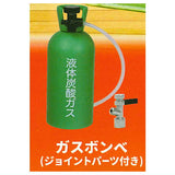 Beer server mascot Part.7 [4.Gas cylinder (with joint parts)]