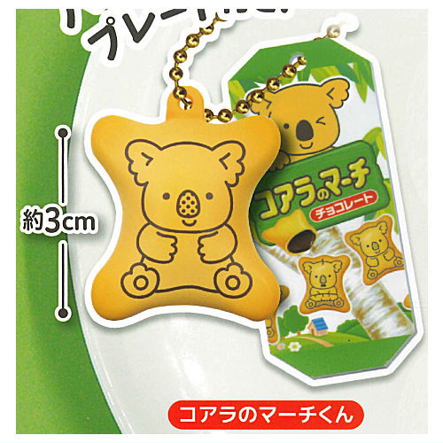 LOTTE Koala's March Miniature Mascot vol.1 [1.Koala's March]