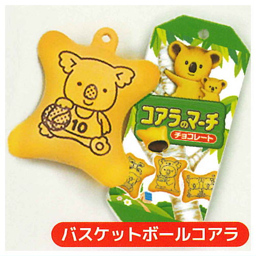 LOTTE Koala's March Miniature Mascot vol.1 [3.Basketball Koala]