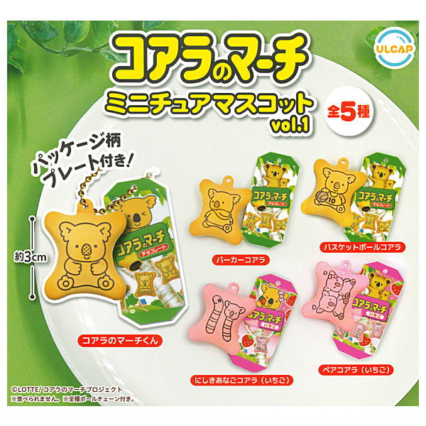 LOTTE Koala's March Miniature Mascot vol.1 [All 5 type set(Full Complete)]