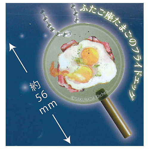 Full Moon Coffee Frying Pan Recipe Acrylic Ball Chain [2.Fried Egg]