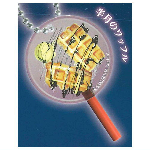 Full Moon Coffee Frying Pan Recipe Acrylic Ball Chain [3.Waffle]