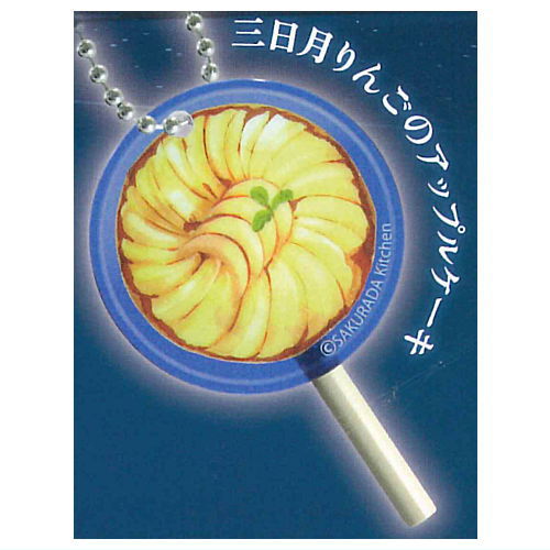 Full Moon Coffee Frying Pan Recipe Acrylic Ball Chain [4.Apple Cake]