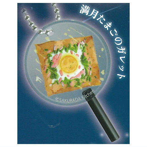Full Moon Coffee Frying Pan Recipe Acrylic Ball Chain [5.Galette]