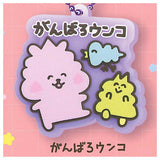 Unkowanko Clear Rubber Ball Chain [4.Ganbarounko]