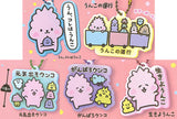 Unkowanko Clear Rubber Ball Chain [All 5 type set(Full Complete)]