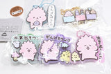 Unkowanko Clear Rubber Ball Chain [All 5 type set(Full Complete)]